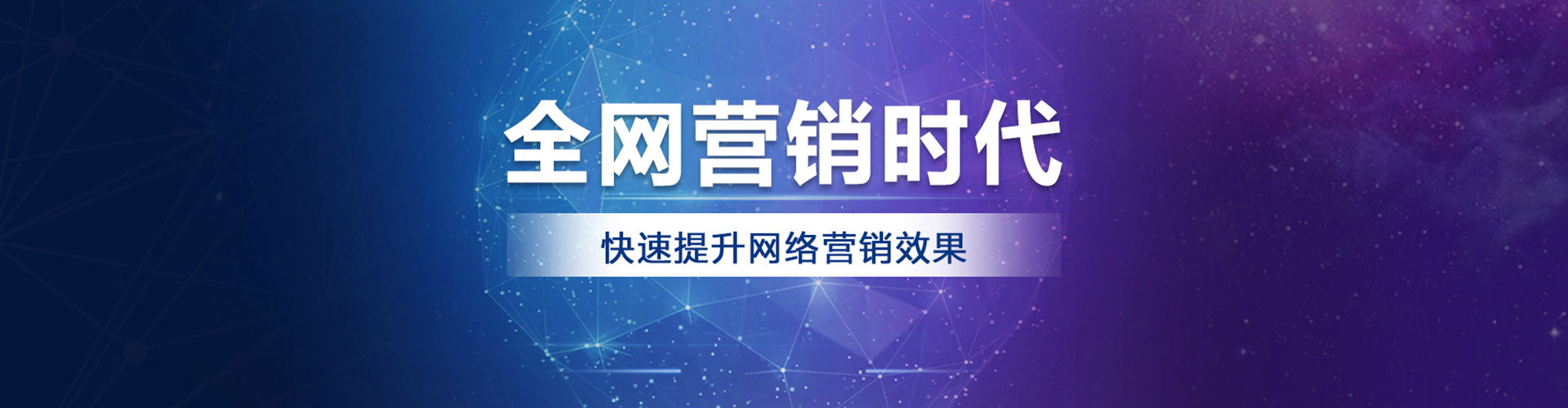 邵阳百度推广排名